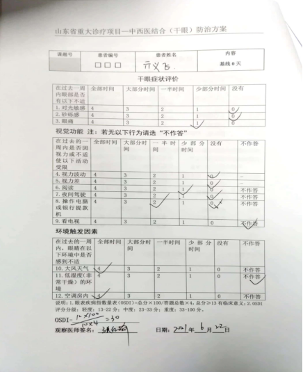 1702370151854724.png image.png