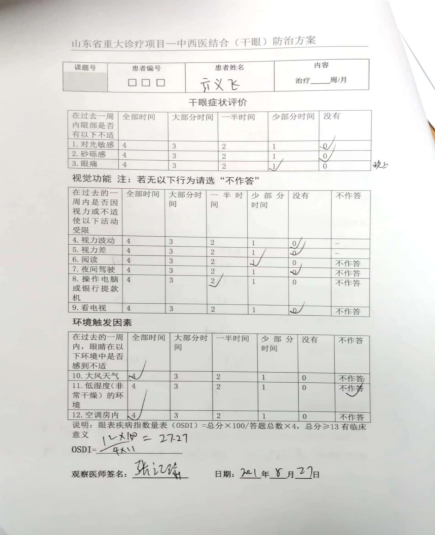 1702370169893620.png image.png