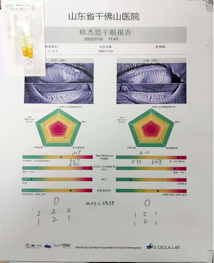 1702370181109139.png image.png