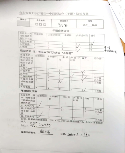 1702370186180462.png image.png